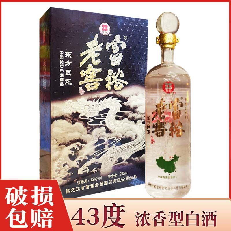 厂家直供北大仓君妃20 酱香型白酒53度礼盒装粮食酒500ml/瓶评价- 淘宝网