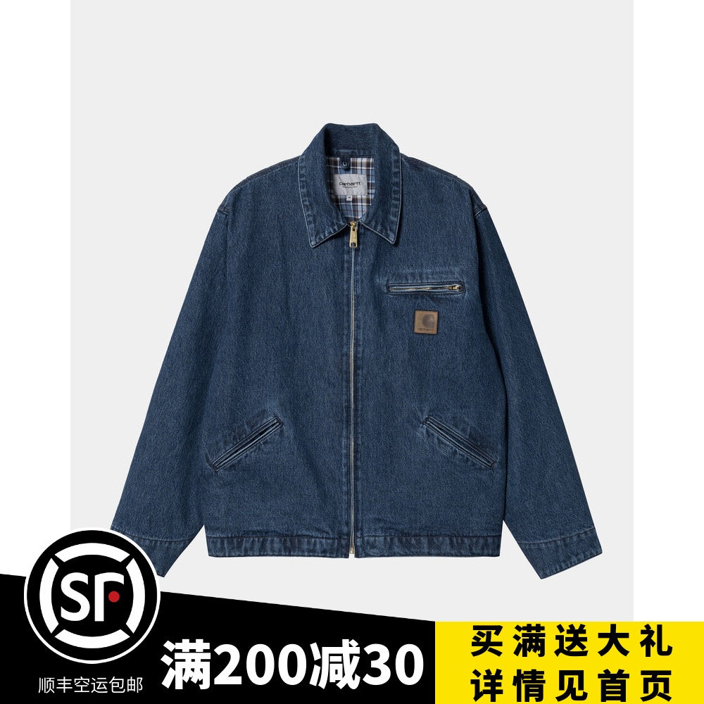 About】Carhartt WIP OG Detroit Jacket 底特律夹克夹棉OG厚款-Taobao