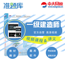 2018年一级经济_2018年一级建造师 工程经济 真题答案及解析61 70(2)