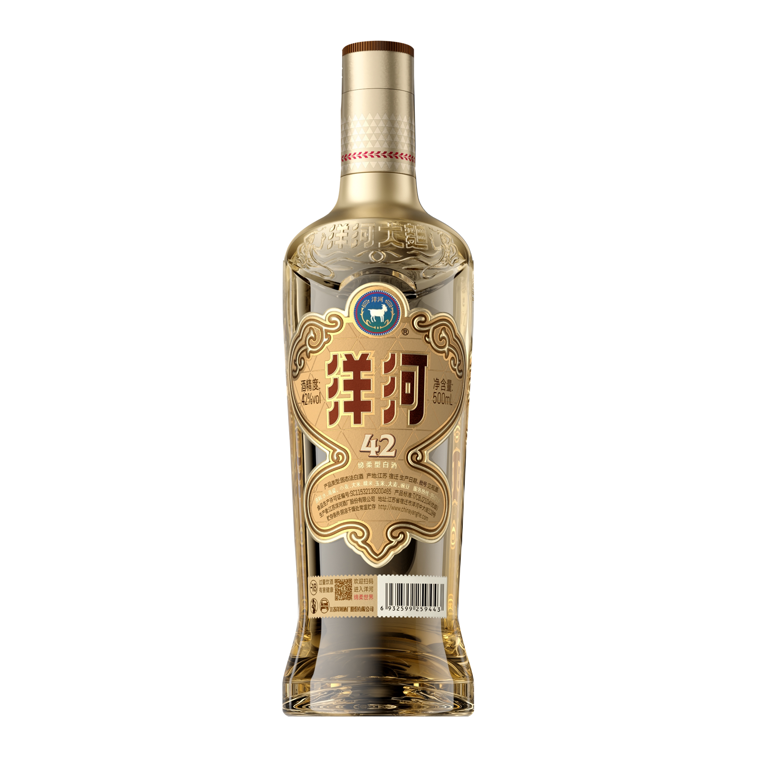 洋河大曲55度500mL*6瓶官方自营旗舰店浓香型白酒评价- 淘宝网