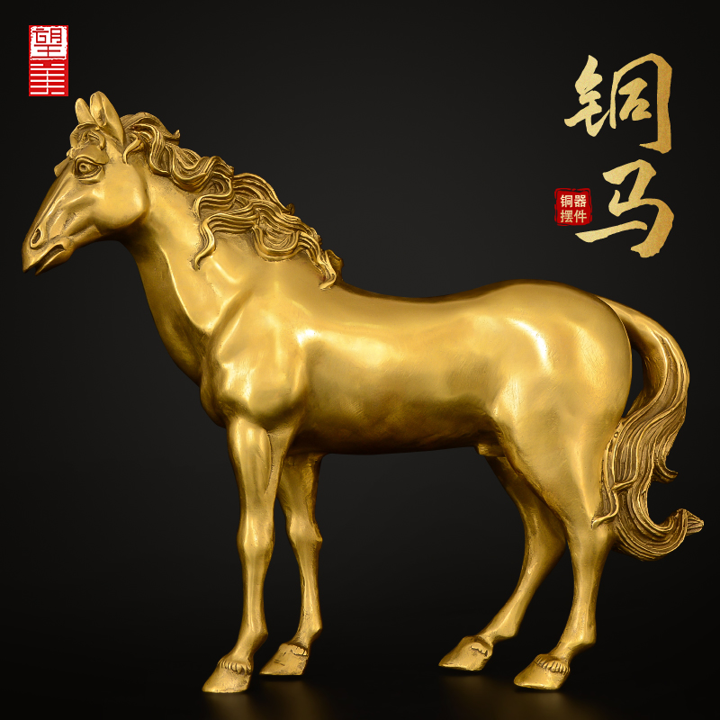 铜马摆件马到成功马黄铜客厅办公室装饰工艺品大号唐马-Taobao