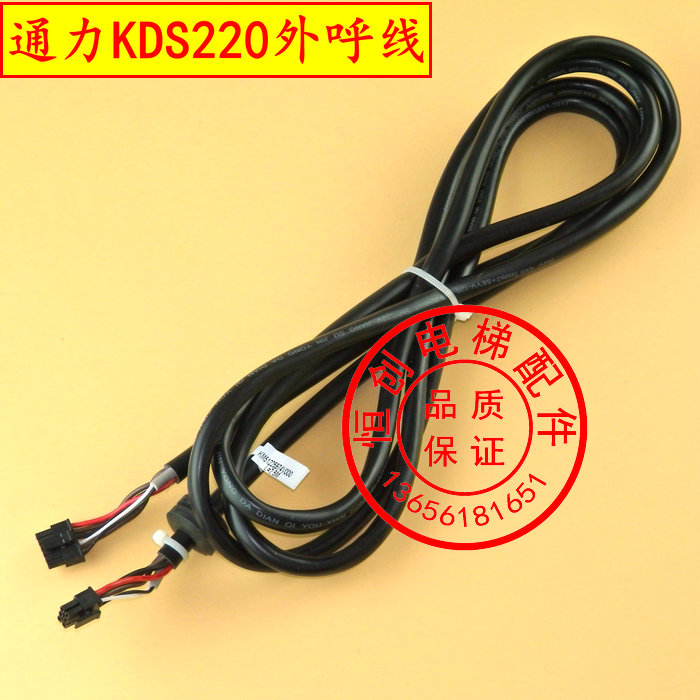 通力电梯编码器/KM51035304V001/002/KUBLER/ MX11马达主机编码器-Taobao