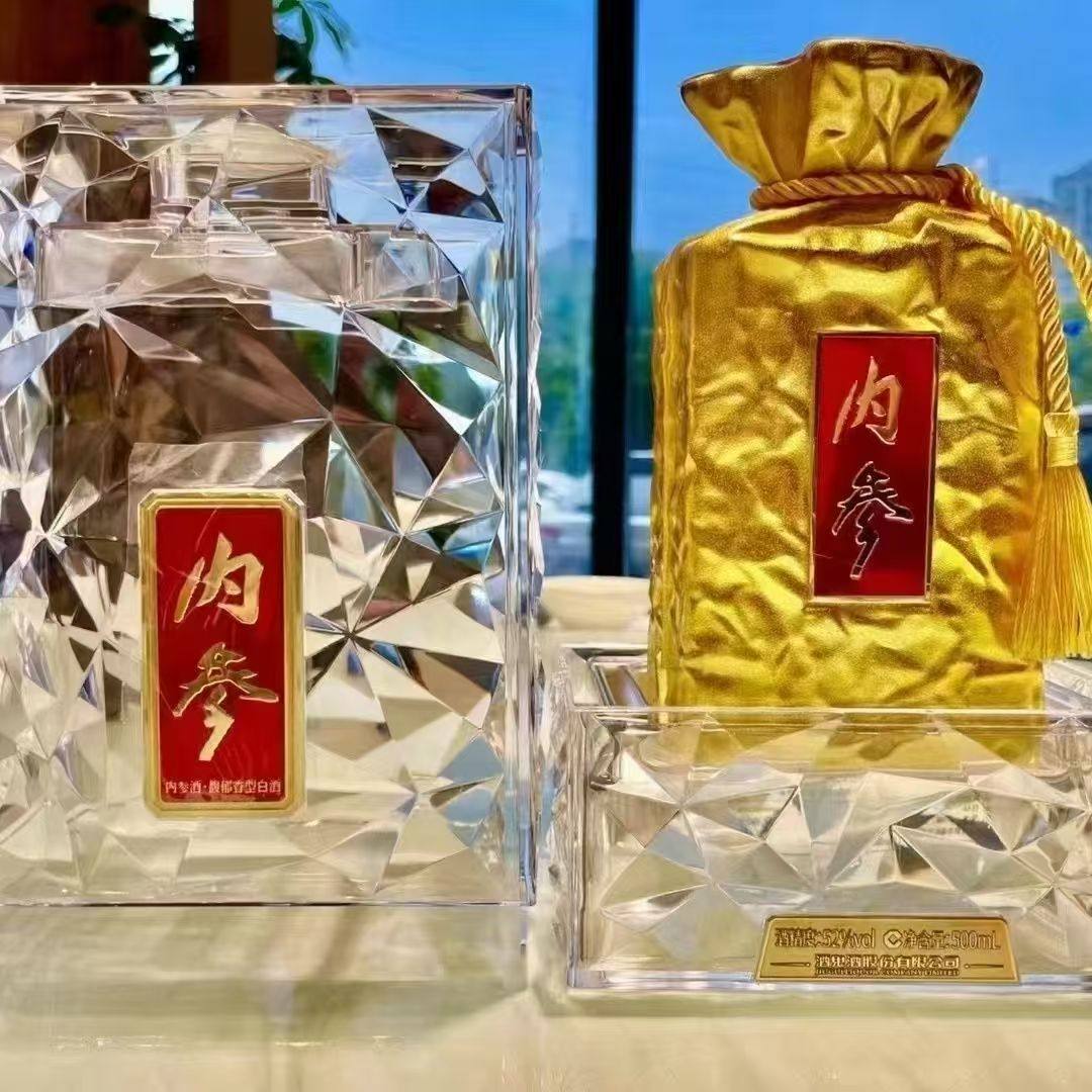 酒鬼酒内参牛年生肖纪念酒52度500ml馥郁香型白酒单品评价- 淘宝网