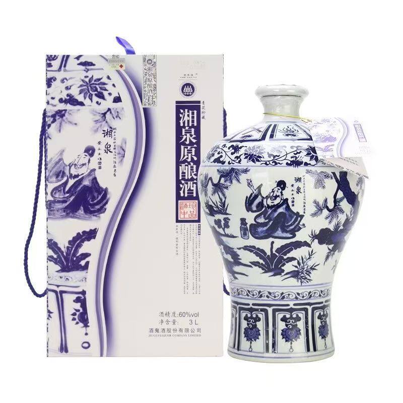 酒鬼酒内参牛年生肖纪念酒52度500ml馥郁香型白酒单品评价- 淘宝网