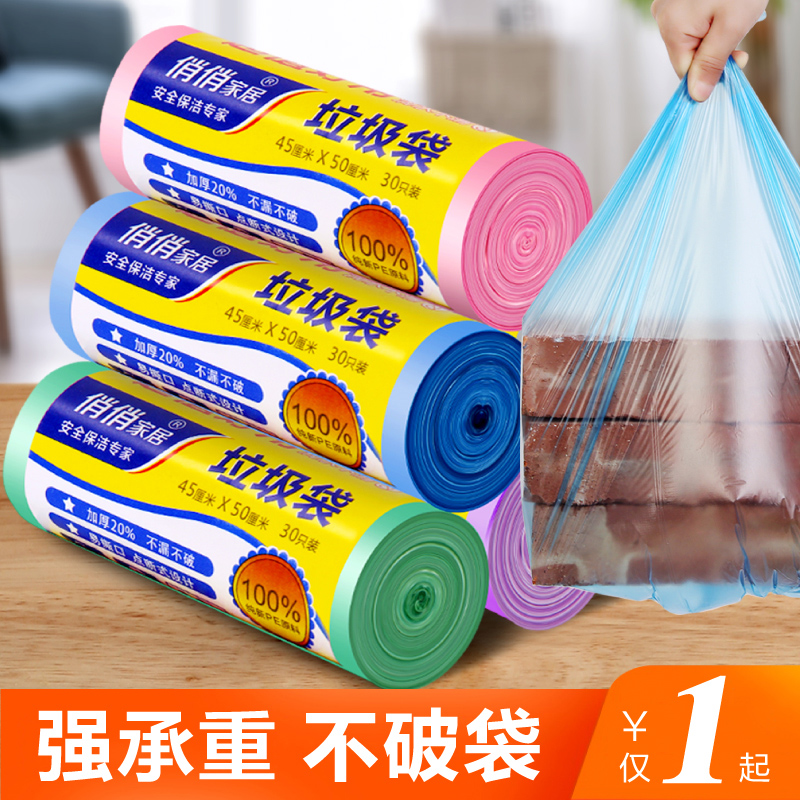 家居用品用具百货生活日用品家用日常小东西神器实用商品杂货铺-Taobao