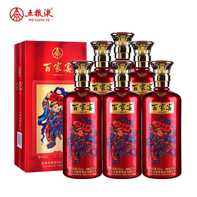 中国酒【五粮液】 500ml 52% 官方授权】52度第八代经典五粮液500ml普五单瓶浓香型白酒评价- 淘宝网