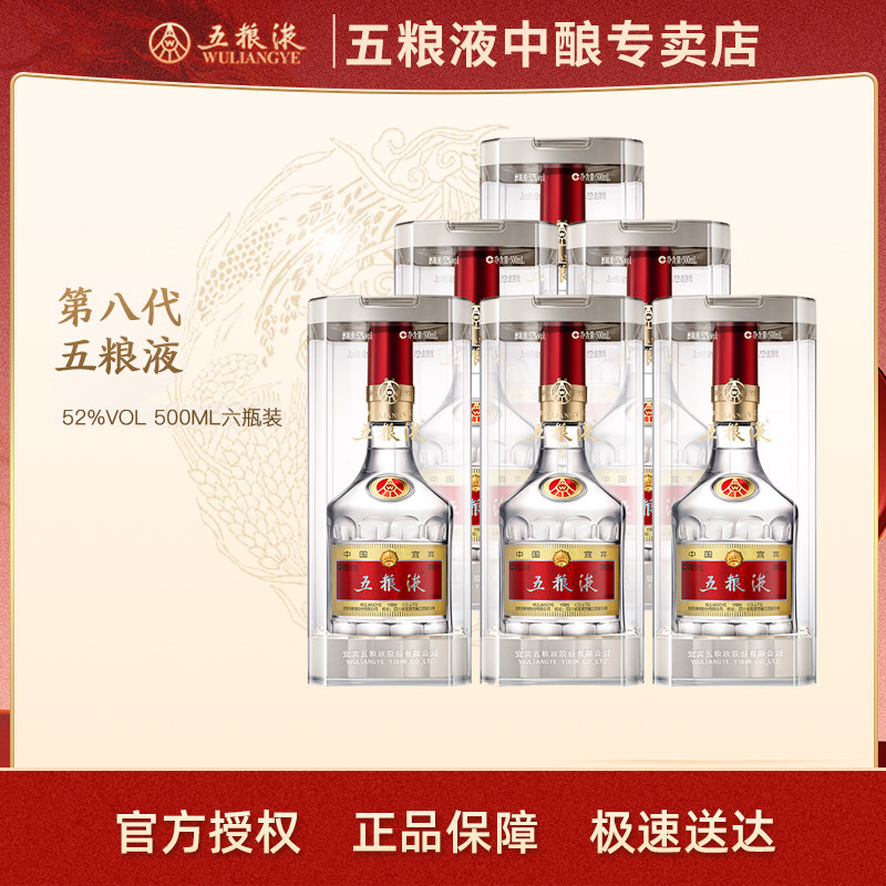 酒厂授权】五粮液52度熊猫500mL*1瓶熊猫造型酒浓香型白酒评价- 淘宝网