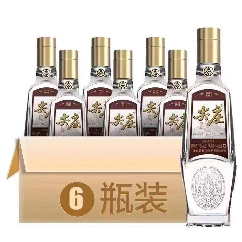 五粮液仙林生态国鼎英雄赋52度500ml*6瓶整箱特价评价- 淘宝网