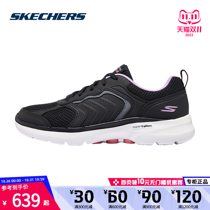 SKECHERS斯凯奇男子防晒防风休闲舒适梭织连帽卫衣P423M032/03B5-Taobao