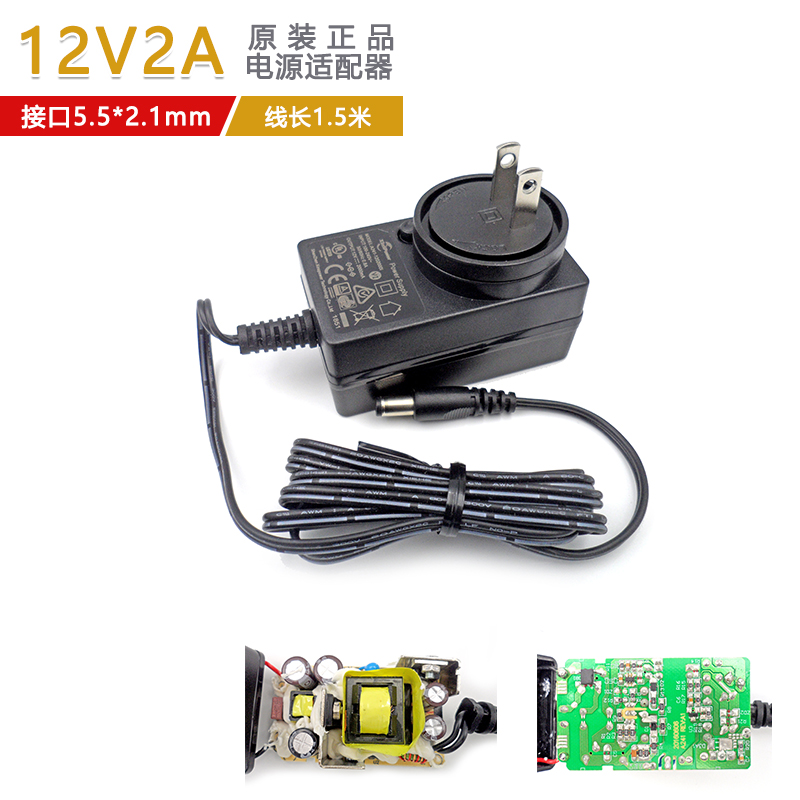 全新原装科宇白色12V2A电源适配器可拆换插头英规欧规澳规6级能效-Taobao