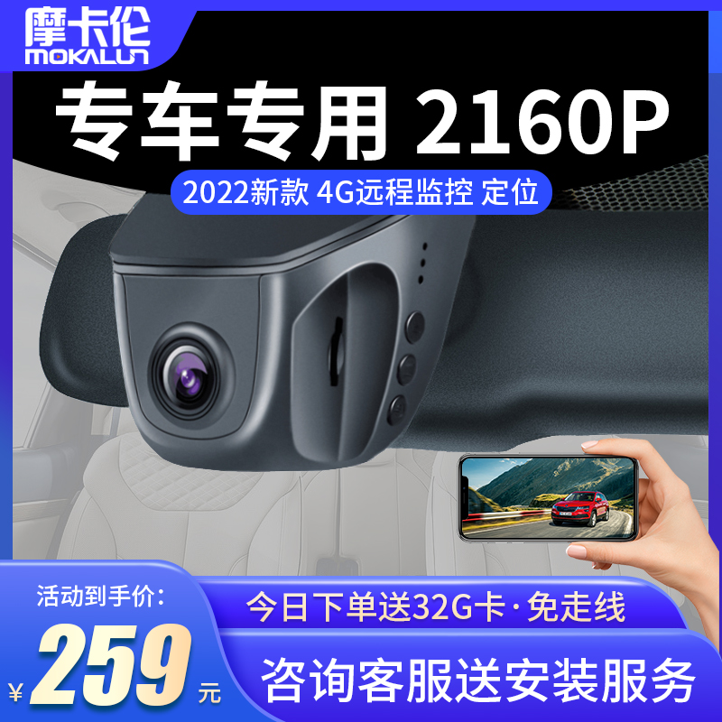 Dual DVR Dashcam Front Recording DVR Camera for BMW E70, E71, E60