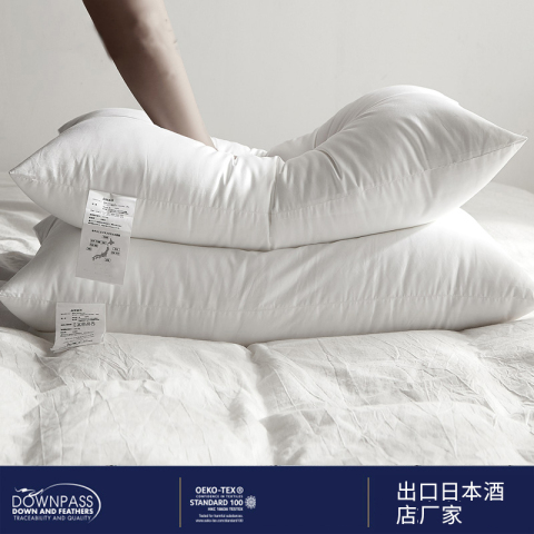 璟雯【一对装】五星级酒店枕芯羽丝绒枕芯白绒枕枕头单人护颈枕
