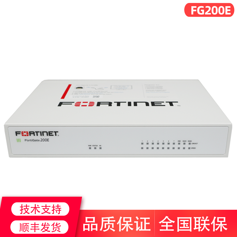 Fortigate飞塔 FG-40F FG-50E 60F FG-80E FG-80F FG-100F 100E 200F 201F千兆企业级防火墙  FG-30E支持SSL-Taobao