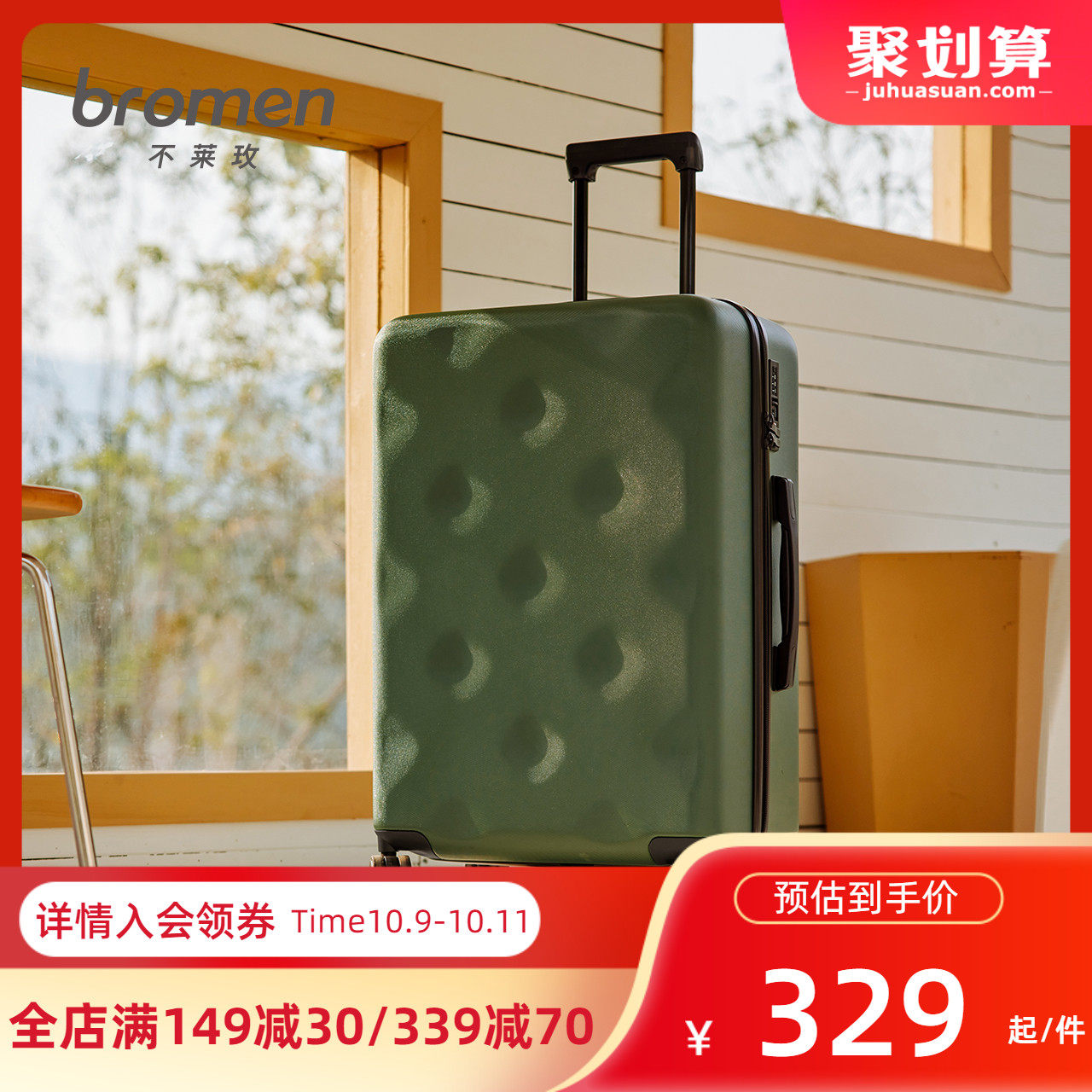 不莱玫行李箱女小皮箱大容静音万向轮轻便拉杆箱子旅行箱20寸登机