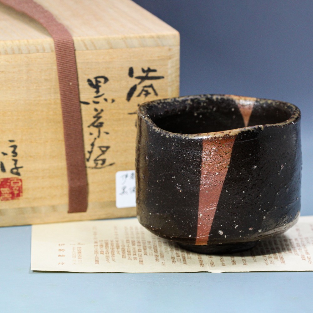 日本江户时期名家青木木米清水烧色絵龙纹茶碗三浦竹轩书付二重箱-Taobao