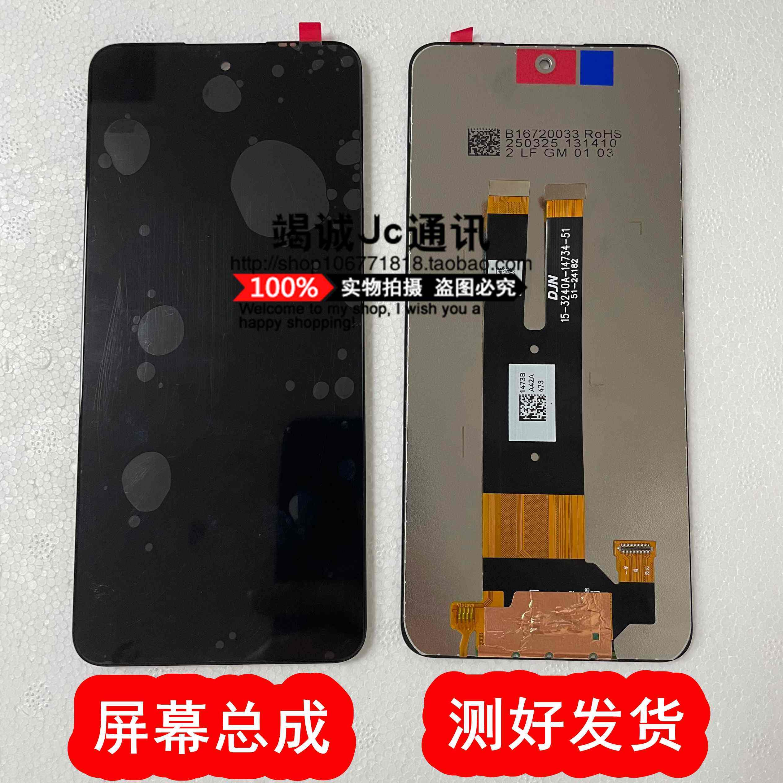 适用于中兴ZTE Blade A56 pro A36 屏幕Z2473 Z2472 Z2474 总成评价- 淘宝网