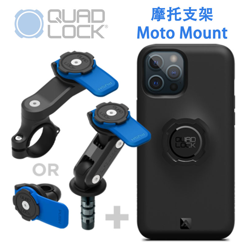 Quad Lock防摔手機保護殼iPhone 14Case適用蘋果手機/手機架配套