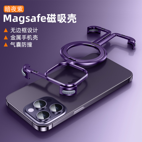 Purple — Oatsbasf Metal Rimless Borderless Frame Airbag 4 Corner Shock Absorbing Aluminum Metal Magnetic MagSafe Kickstand