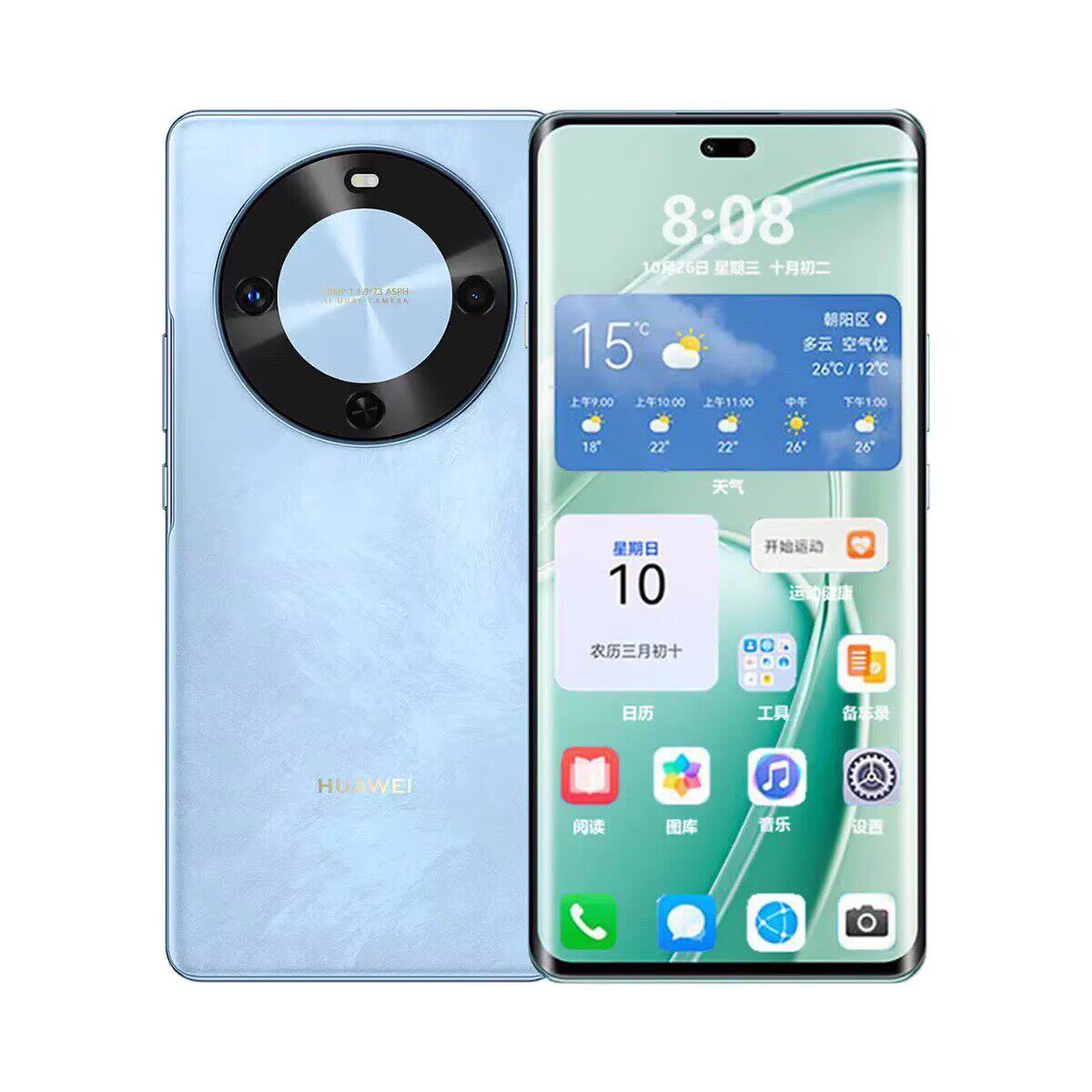 现货新品鼎桥/TD Tech M40 智能手机5G全网通游戏40E超感知手机评价- 淘宝网