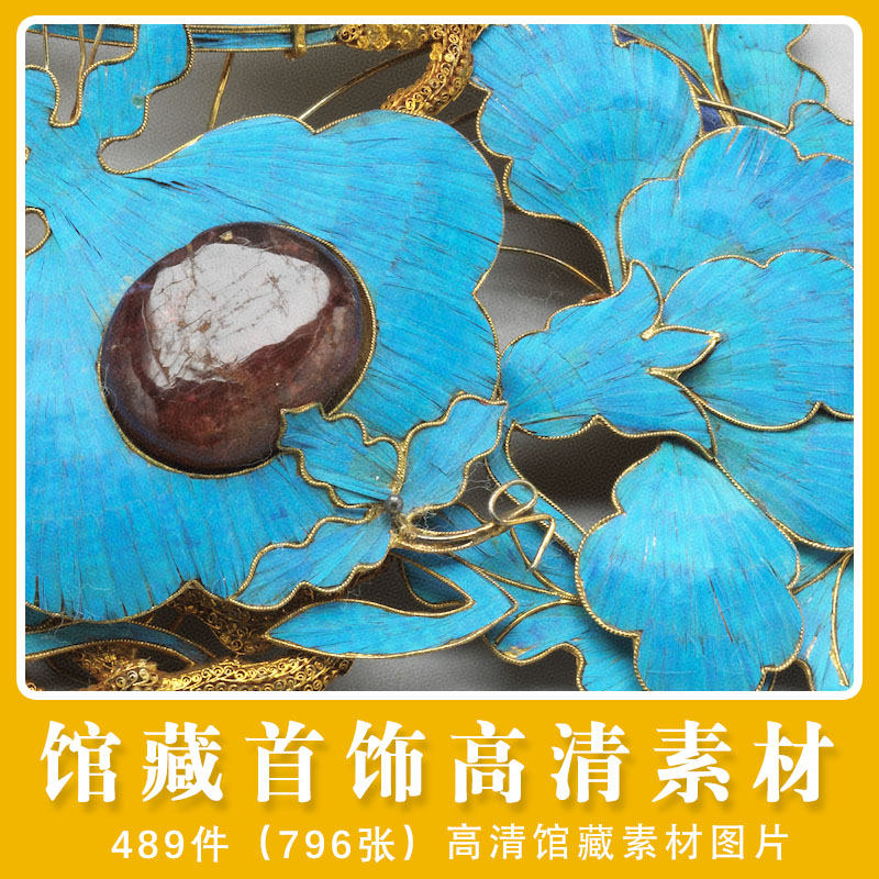 古代高清漆器素材图片博物馆藏品文物剔红剔黑剔彩剔犀填漆戗金-Taobao