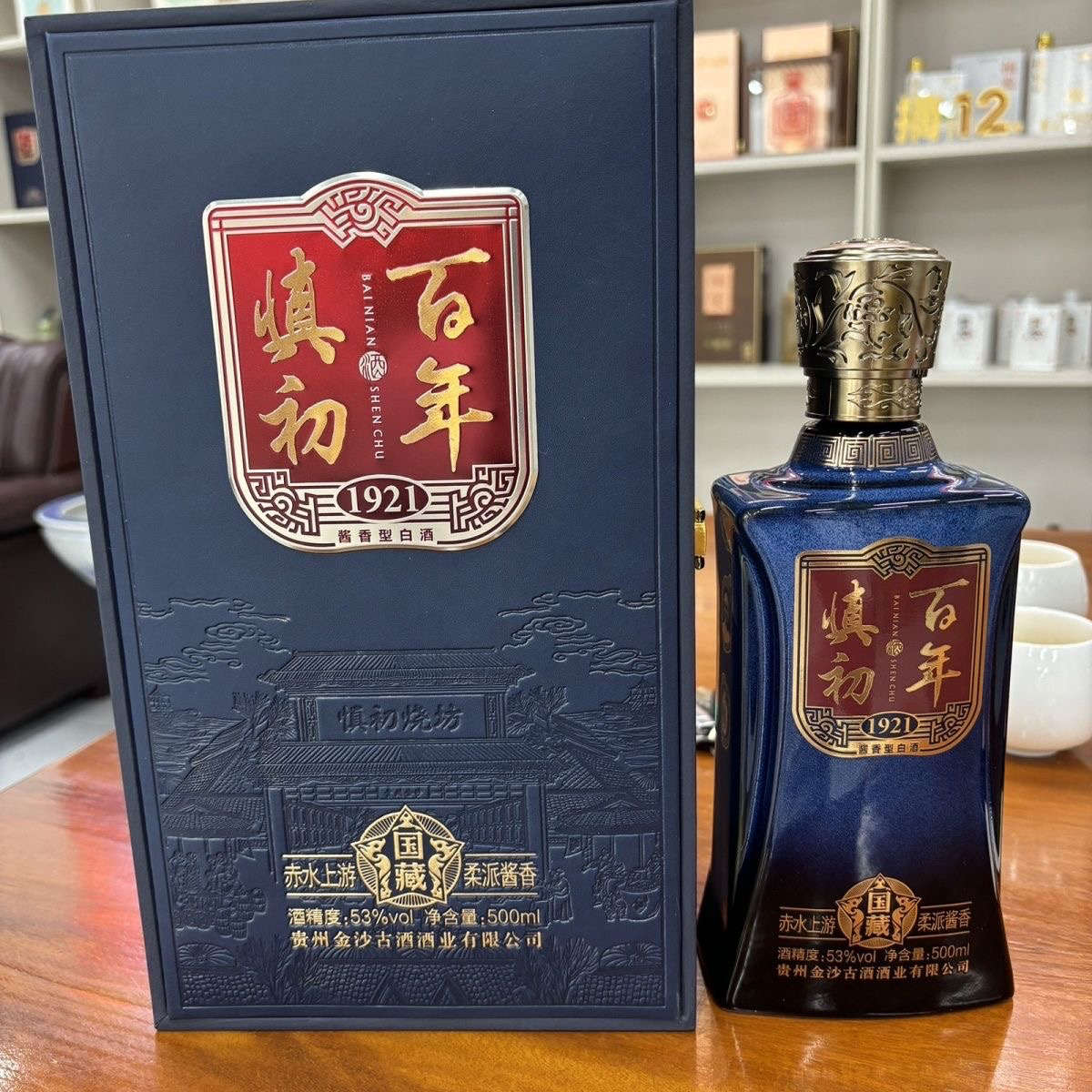 中华名酒黄鹤楼白酒一楼42度500m*6瓶整箱浓香型优级超级口粮酒