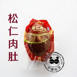 哈尔滨特产 肉肚 哈肉联 松仁肉肚 小肚 熏制 300克 3个包邮