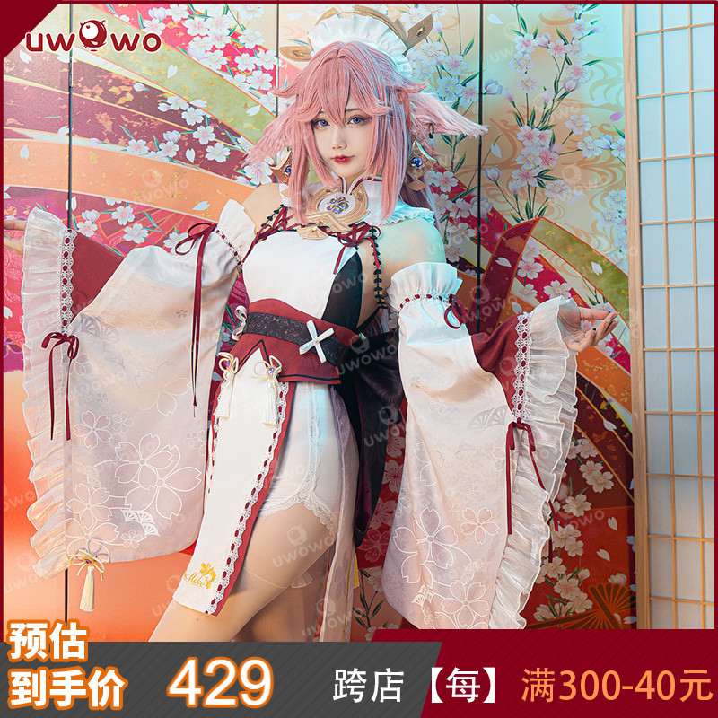 預售悠窩窩Uwowo原神八重神子同人花嫁COSPLAY服裝女婚紗禮服-Taobao