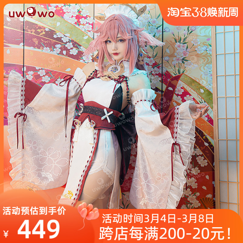 uwowo 原神 八重神子 同人 花嫁 コスプレ-