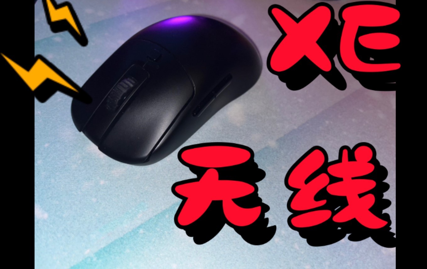 VAXEE NP01S WIRELESS 无线AX/ZYGEN NP 有线游戏FPS鼠标正品-Taobao