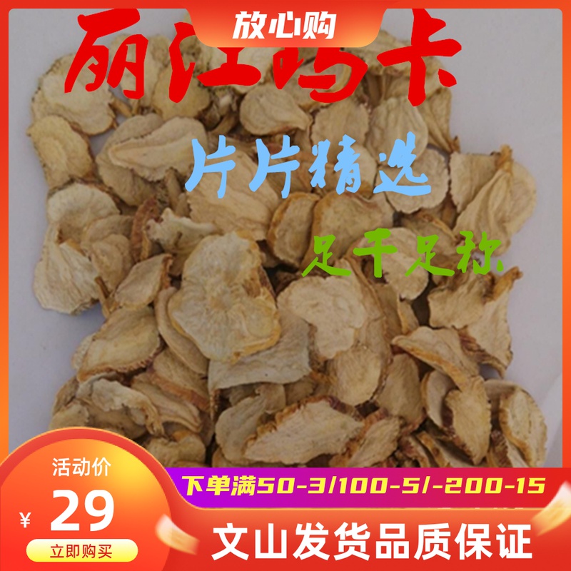 正宗云南文山春新鲜三七根田七根10头大根水洗1件包邮 正宗云南文山春新鲜三七根田七根10头大根水洗1件包邮