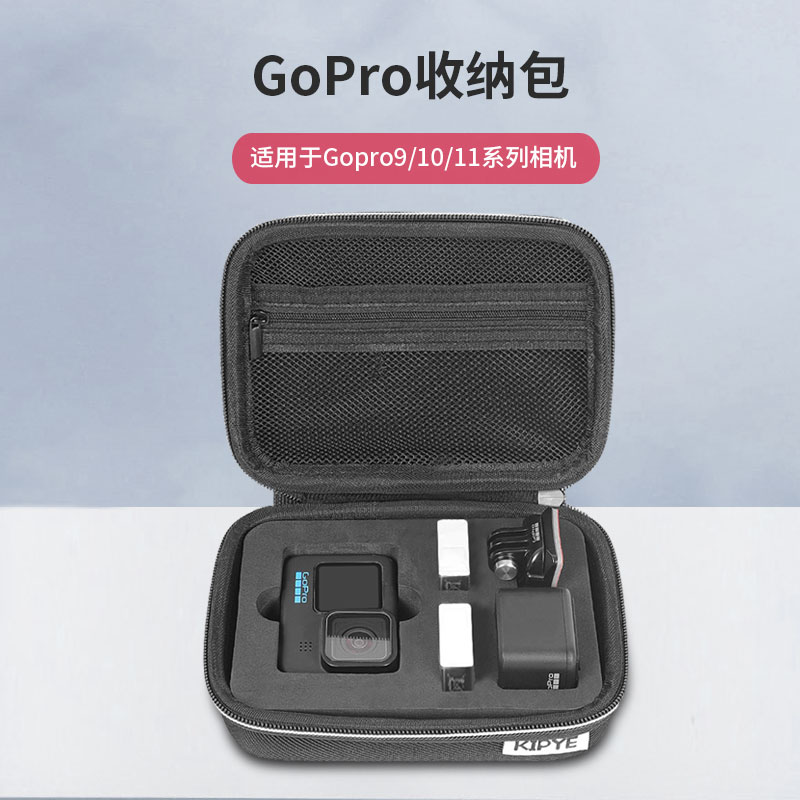 适用gopro hero 11/10/9/8/7/6背包夹胸带gopro 12配件套装吸盘运动相机