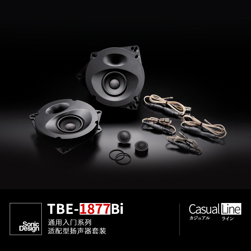 进口Sonic Design汽车音响音响升级改装低音炮超重低音TBM-SW77i-Taobao