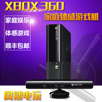 xbox360体感游戏