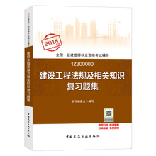 2019一建经济教材_2019年一建工程经济教材变化对比(2)