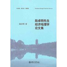 地理人口小论文_地理科学小论文(3)