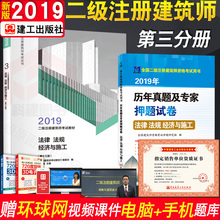 2019经济法规汇编_现行个体私营经济法规汇编 现行工商行政管理法规汇编