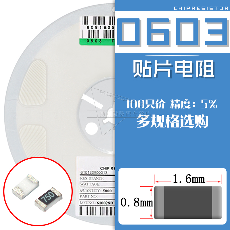 10D 14D压敏电阻241K/271/331/361/391/431/471/511/561/821/112K-Taobao