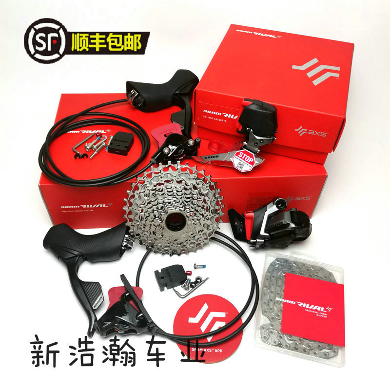 SRAM RED AXS功率计12速电变牙盘46-33T 48-35T 50-37T盘片齿片-Taobao