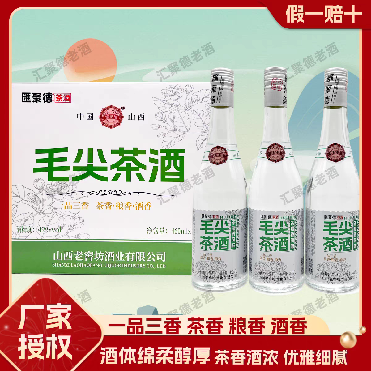 老白干衡水特产42度浓香型白酒52度淡雅磨砂扁瓶500ml*12瓶粮食酒评价