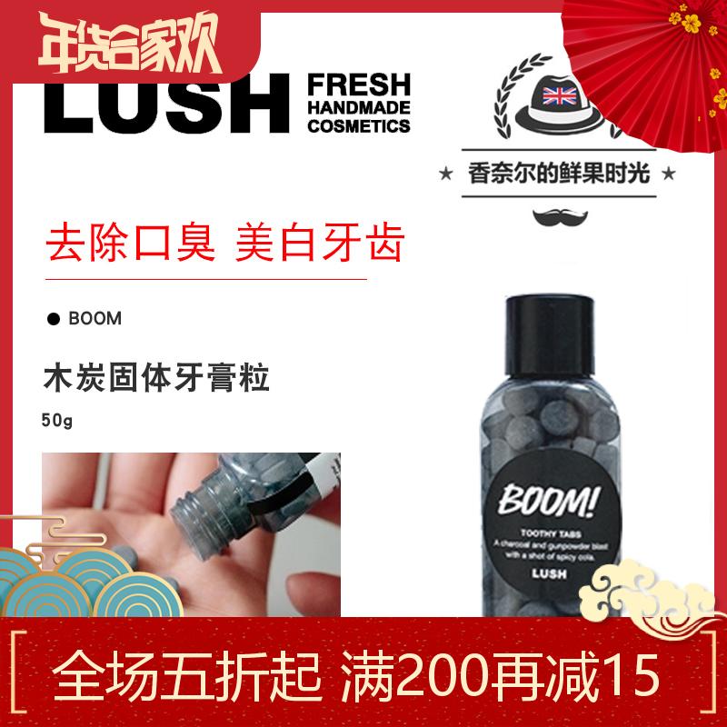 英產lush 清新山泉薄荷固體牙膏美白去口氣dirty Toothy Tabs50g