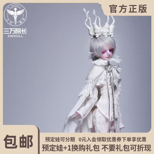 三万院长】DollChateau尼可拉4分女天使恶魔独角兽BJD/SD人偶- Taobao