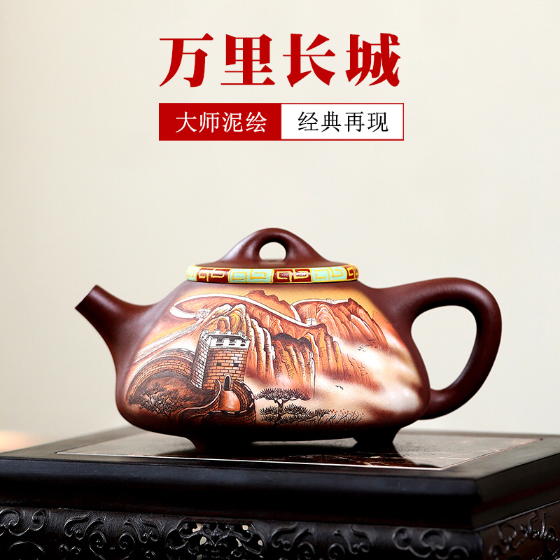 紫砂茶壷中国宜興製十二支壺底槽清紫砂壷-