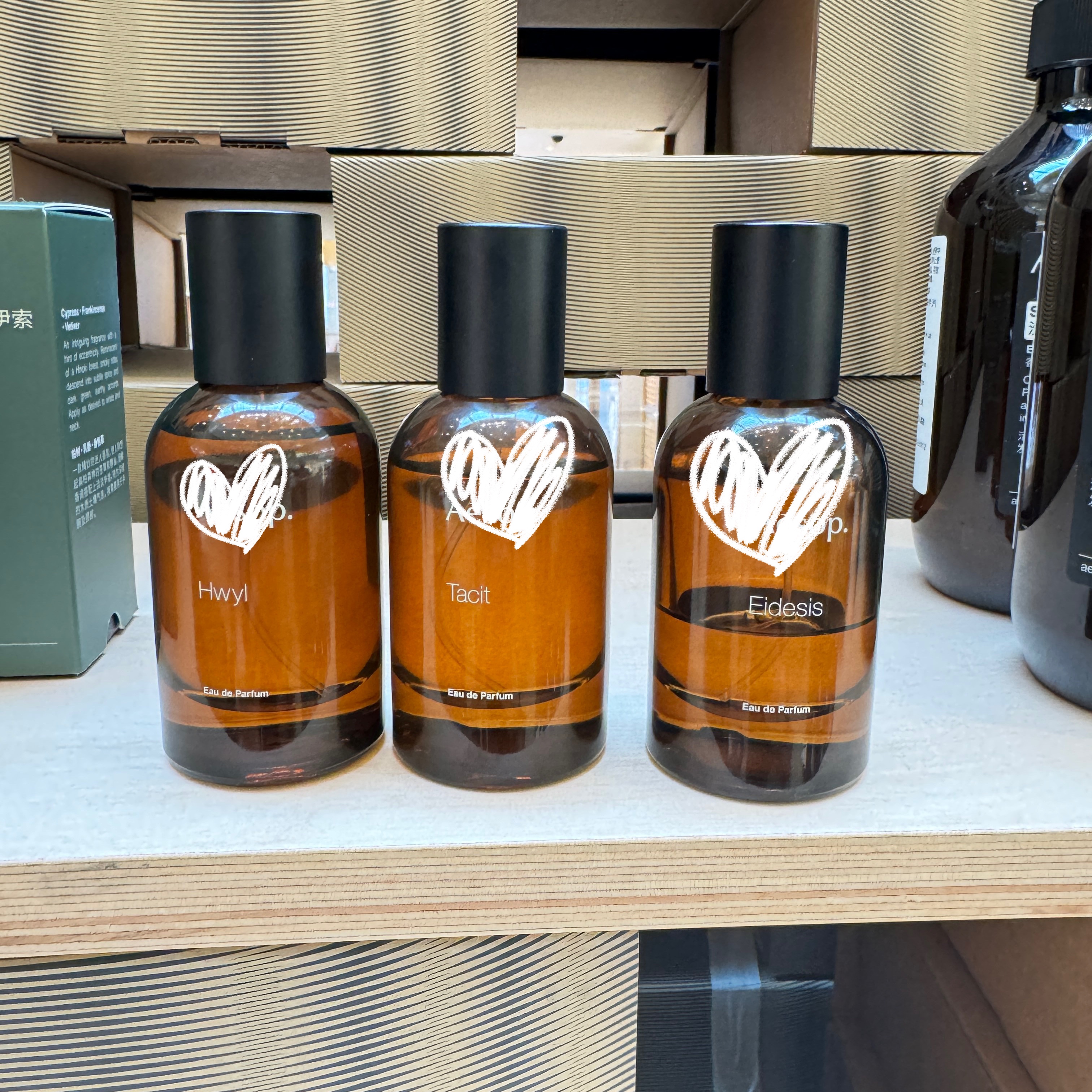 防弹少年团SUGA闵玧其同款PACO帕高勇者INVICTUS激情炸弹香水小样