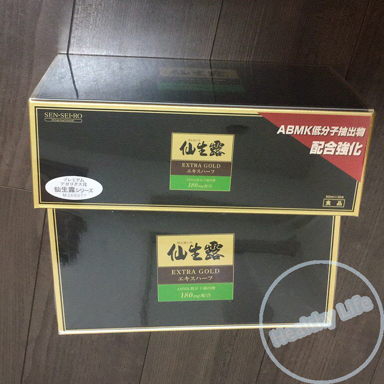 日本直郵om X Premium生酵素5年發酵熟成90粒 1個月量