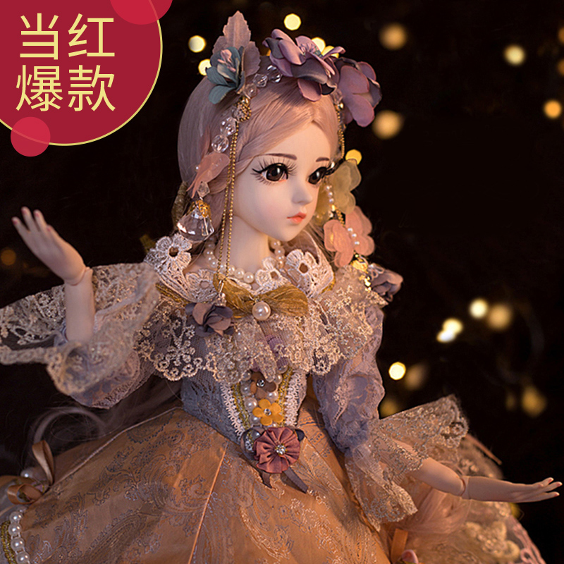 多丽丝凯蒂娃娃衣服60厘米BJD娃娃换装衣服3分关节洋娃娃宫廷风-Taobao