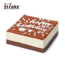 21cake客蛋糕