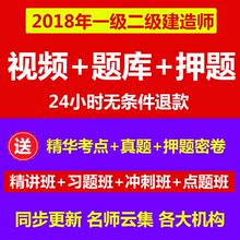2019一建梅世强经济_2014一建经济梅世强十大品牌 一建经济梅世强课件 2014一建经济梅世...