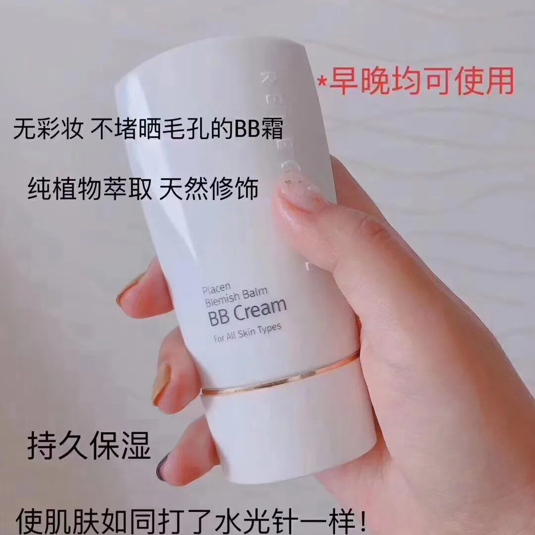 韩国润妮秀renecell钻石套盒种钻抗皱紧致精华面霜cb霜韩版正品评价- 淘宝网