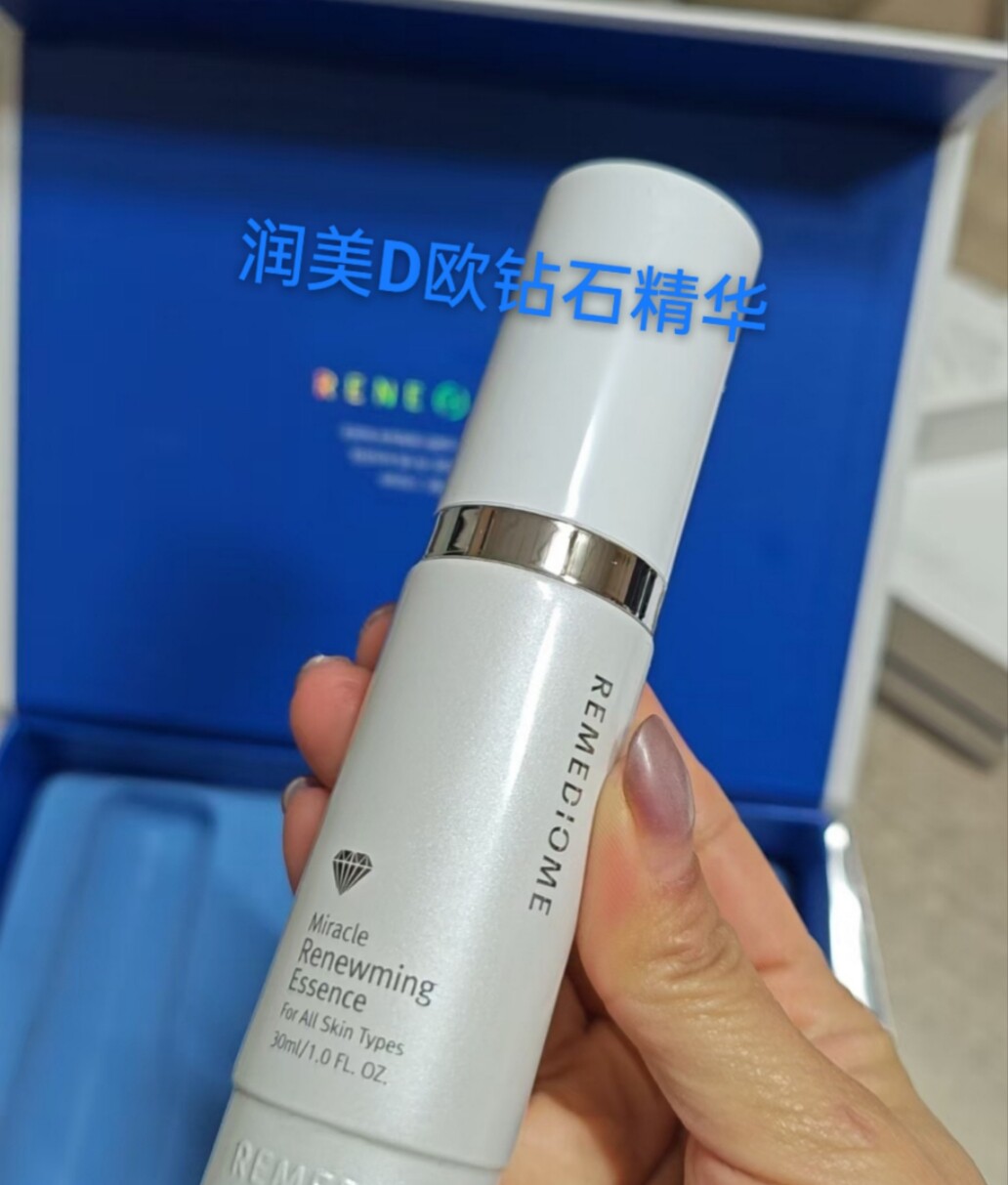 韩国润妮秀renecell钻石套盒种钻抗皱紧致精华面霜cb霜韩版正品评价- 淘宝网