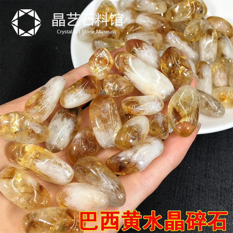 天然巴西黄水晶碎石摆件小颗粒正黄色供佛家居风水饰品招财石头-Taobao